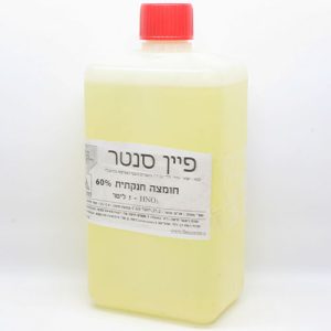 חומצה חנקתית 60% (בקבוק 1 ליטר)